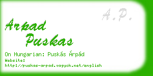 arpad puskas business card